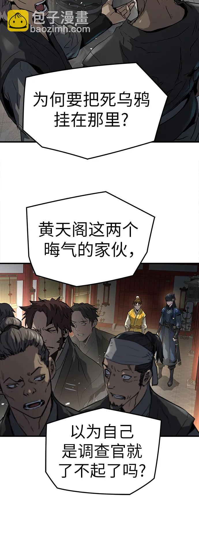 第12话4