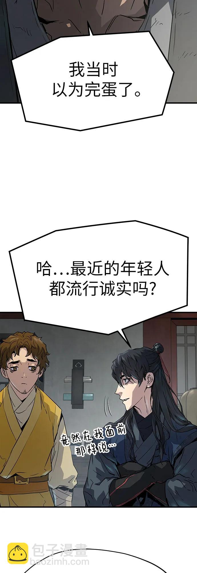 第12话43