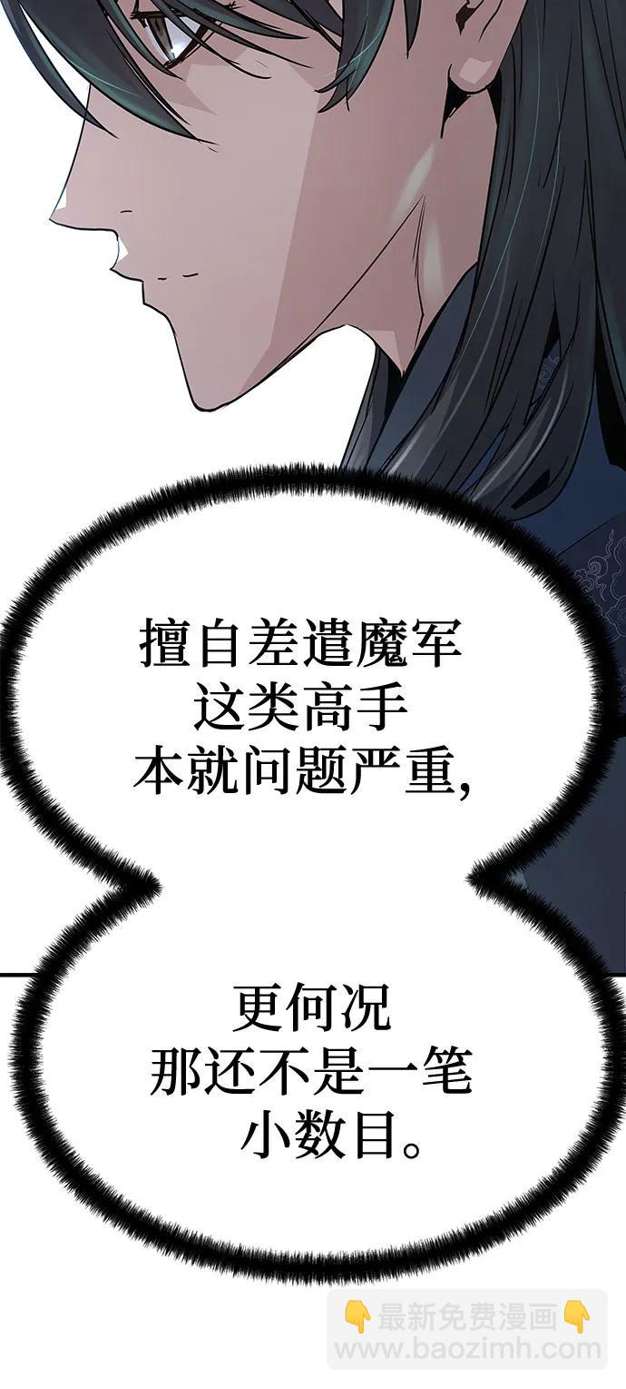第12话48