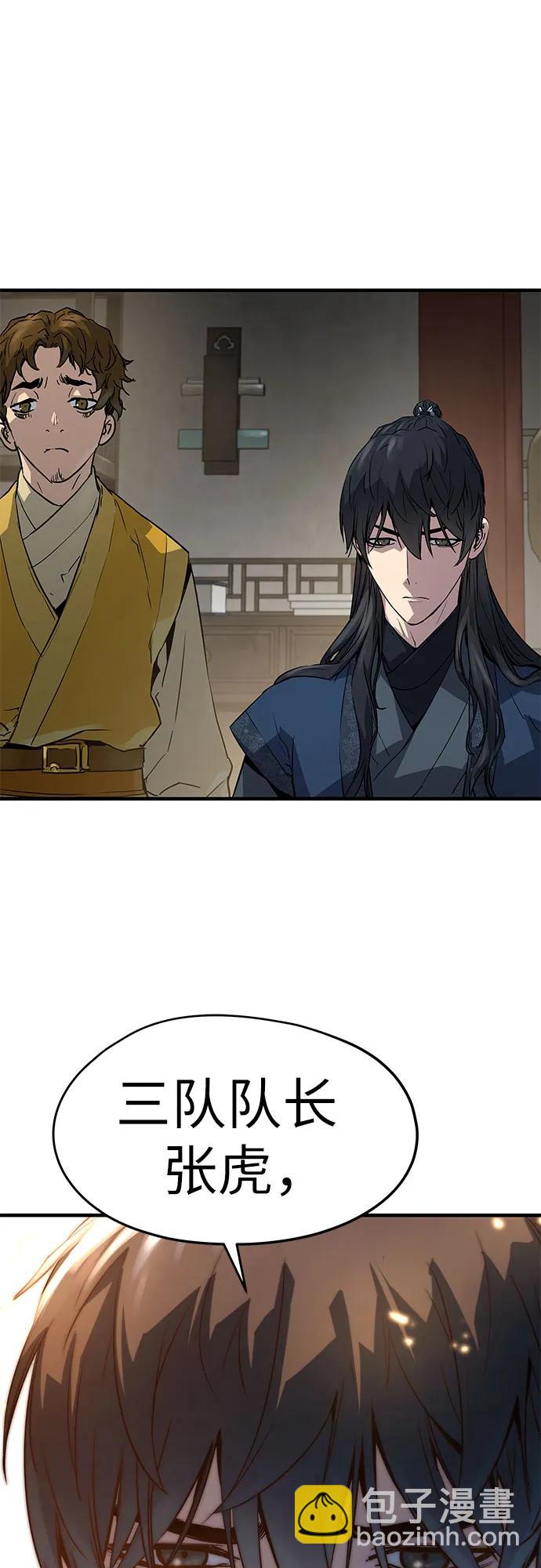 第12话69