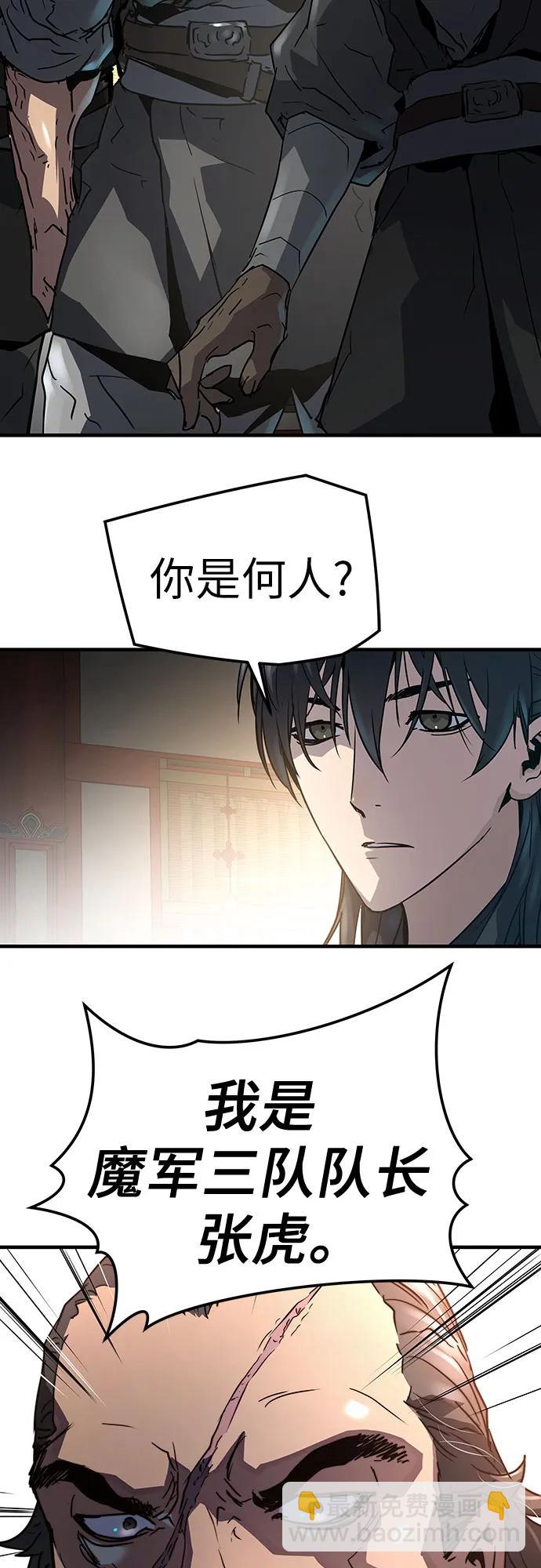 第12话7