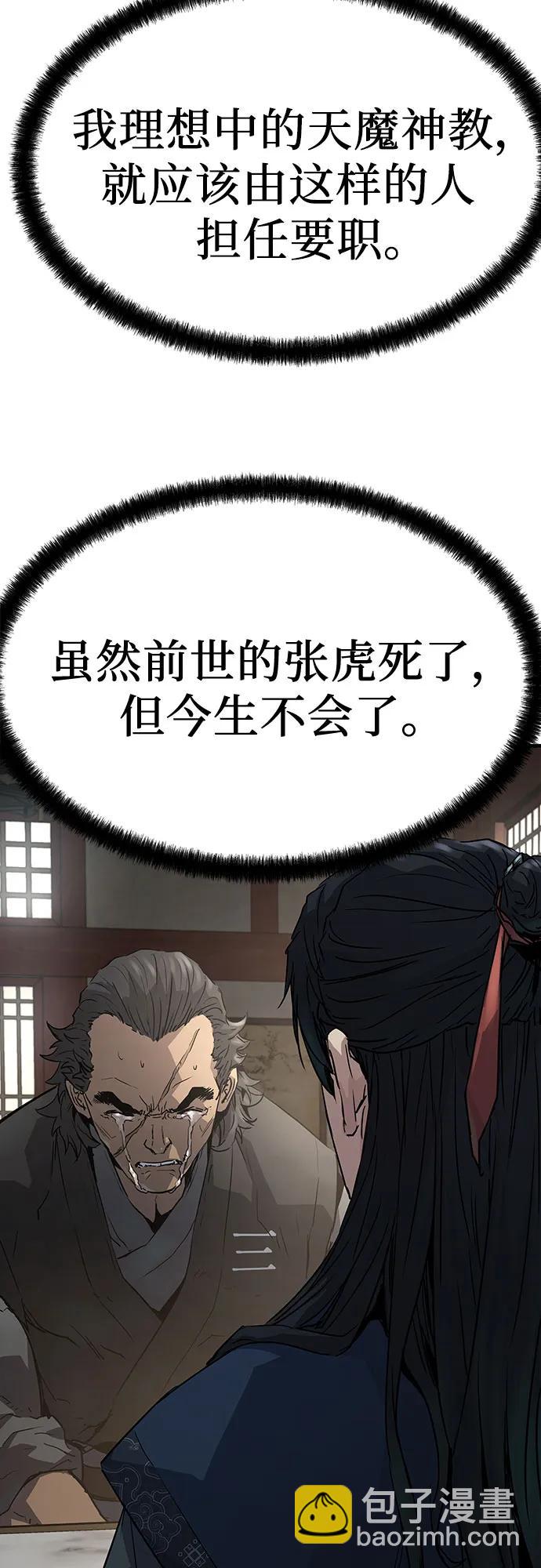 第12话75