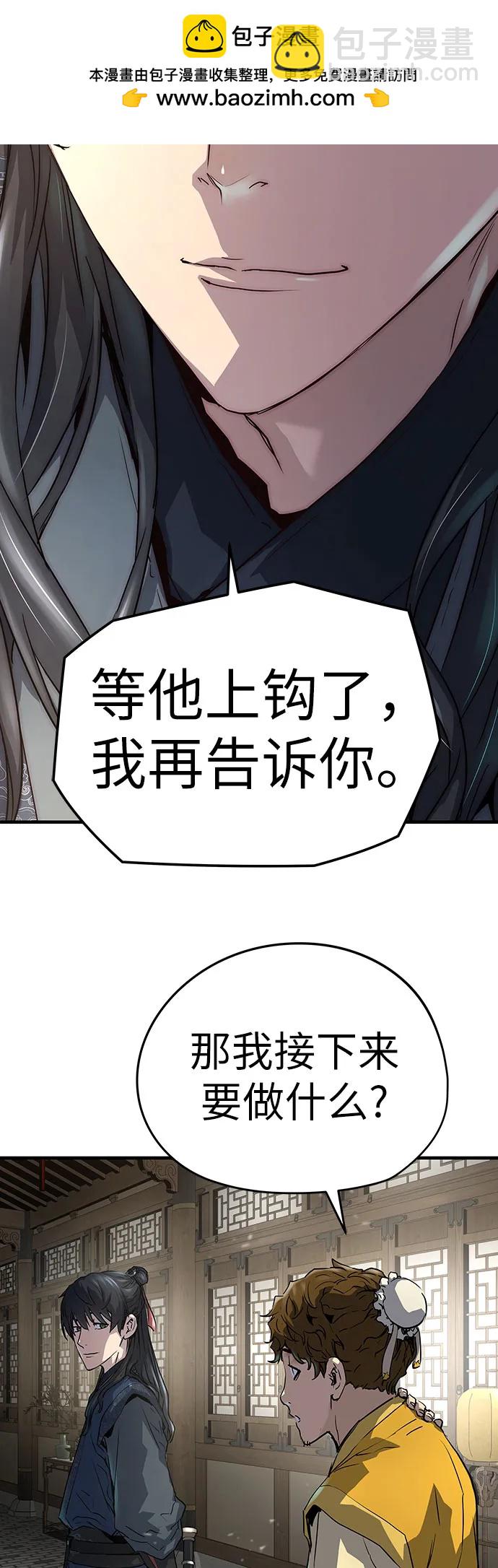 第14话38