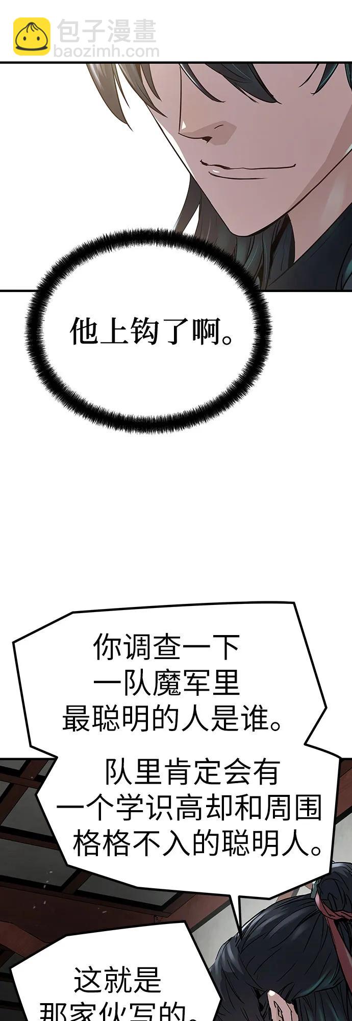 第14话45