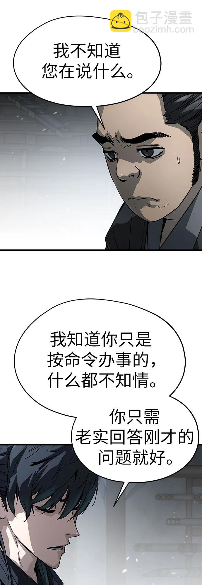 第14话67