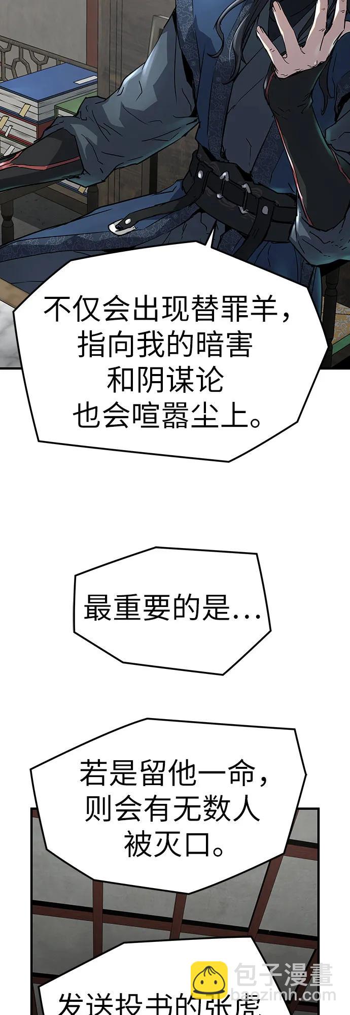 第15话11