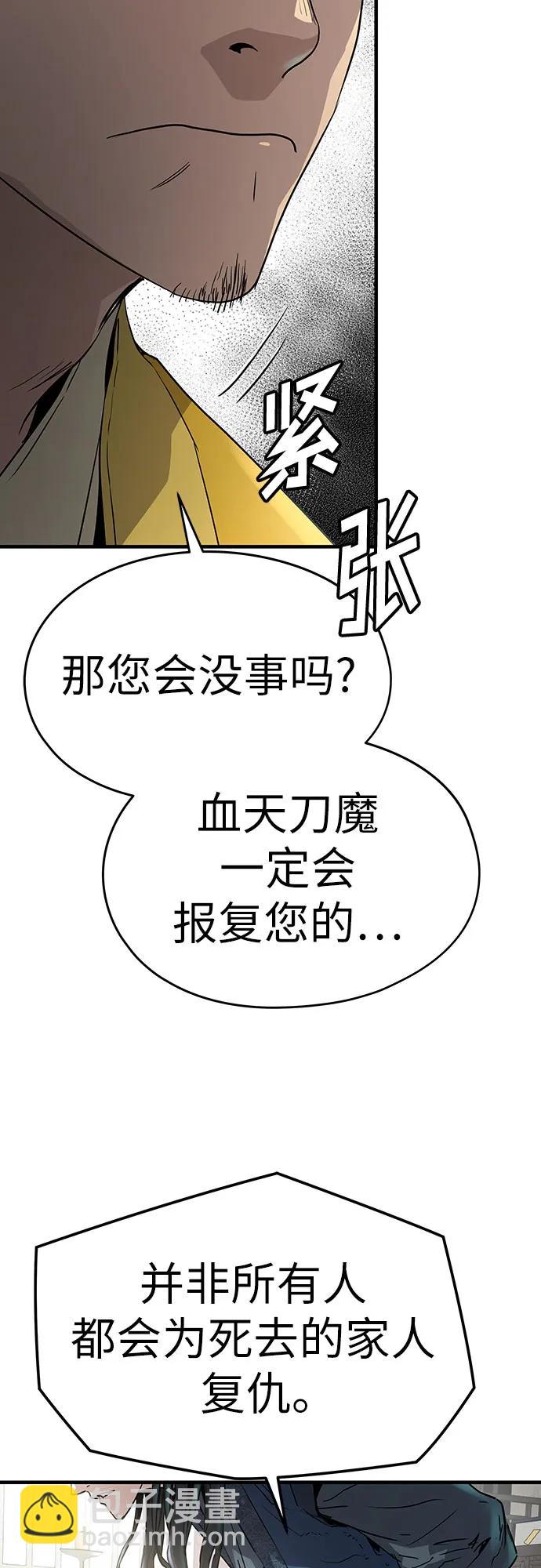 第15话15