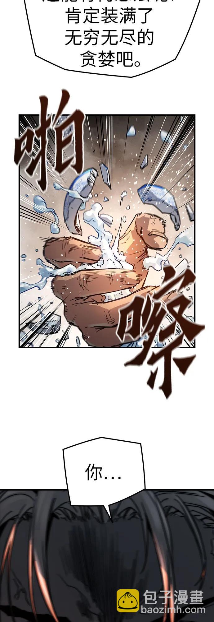 第15话34