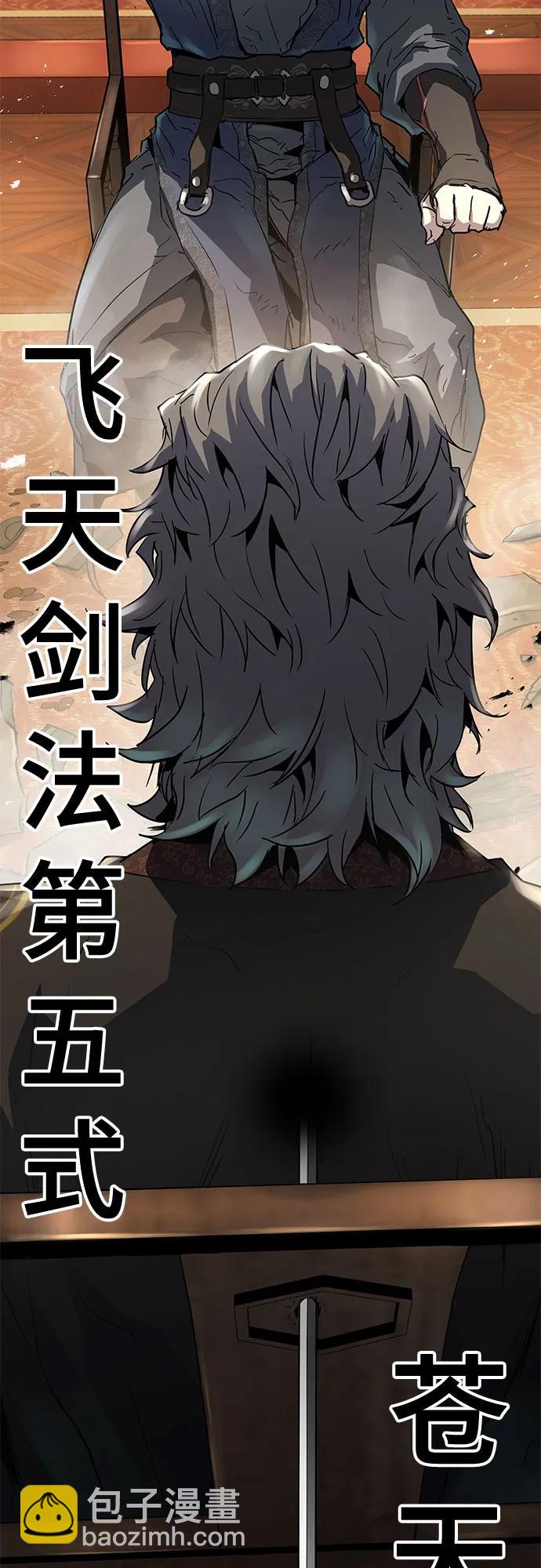 第15话43