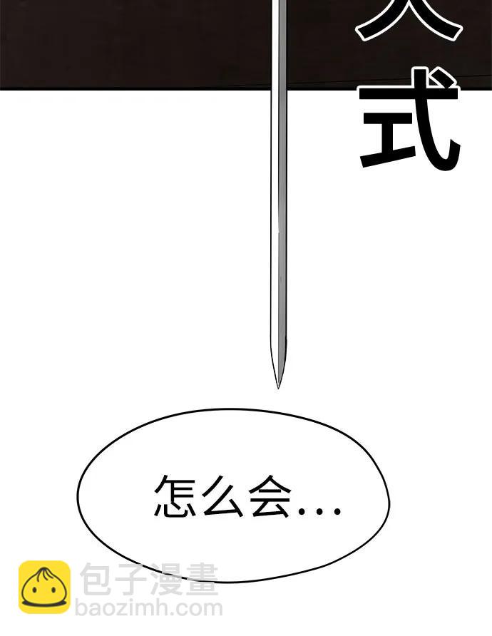第15话44