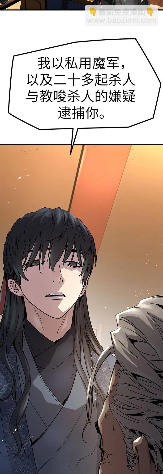 第15话50