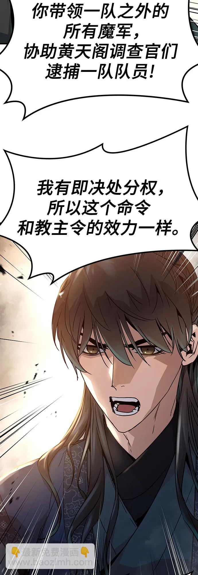 第15话67