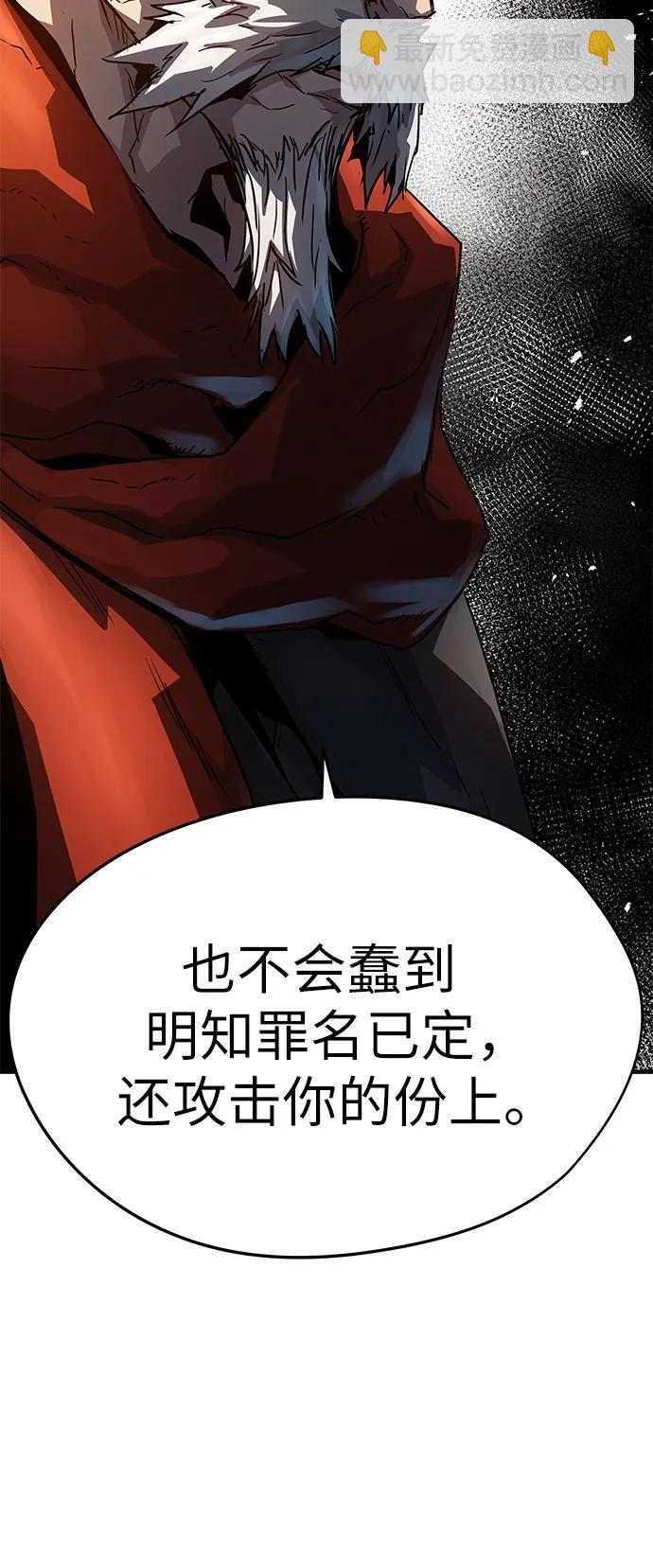第16话12