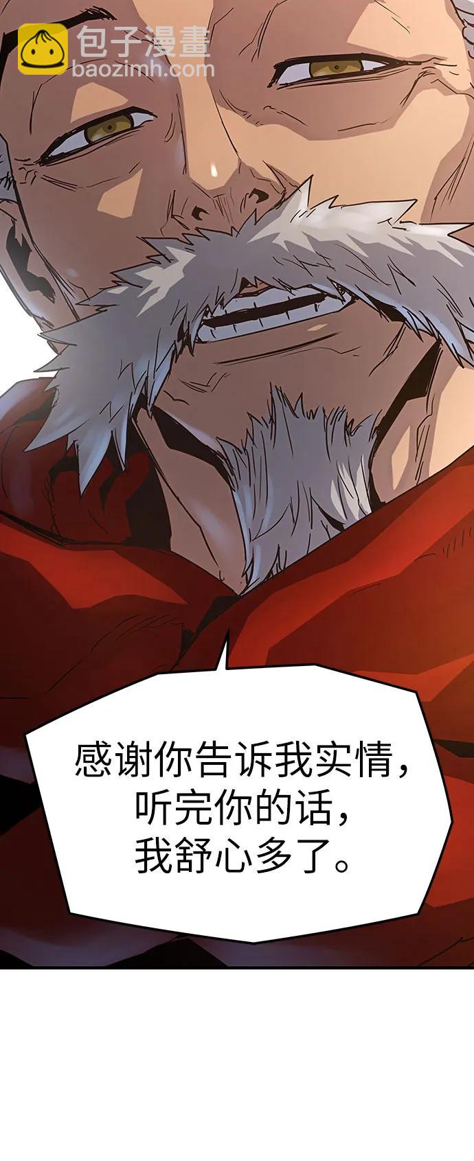 第16话20