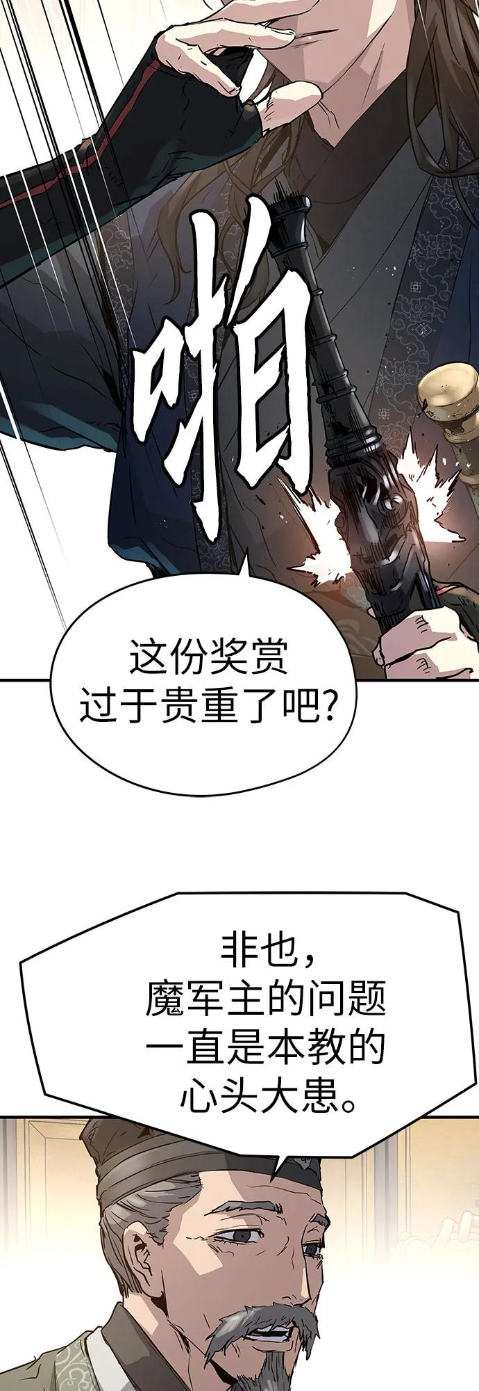 第16话47