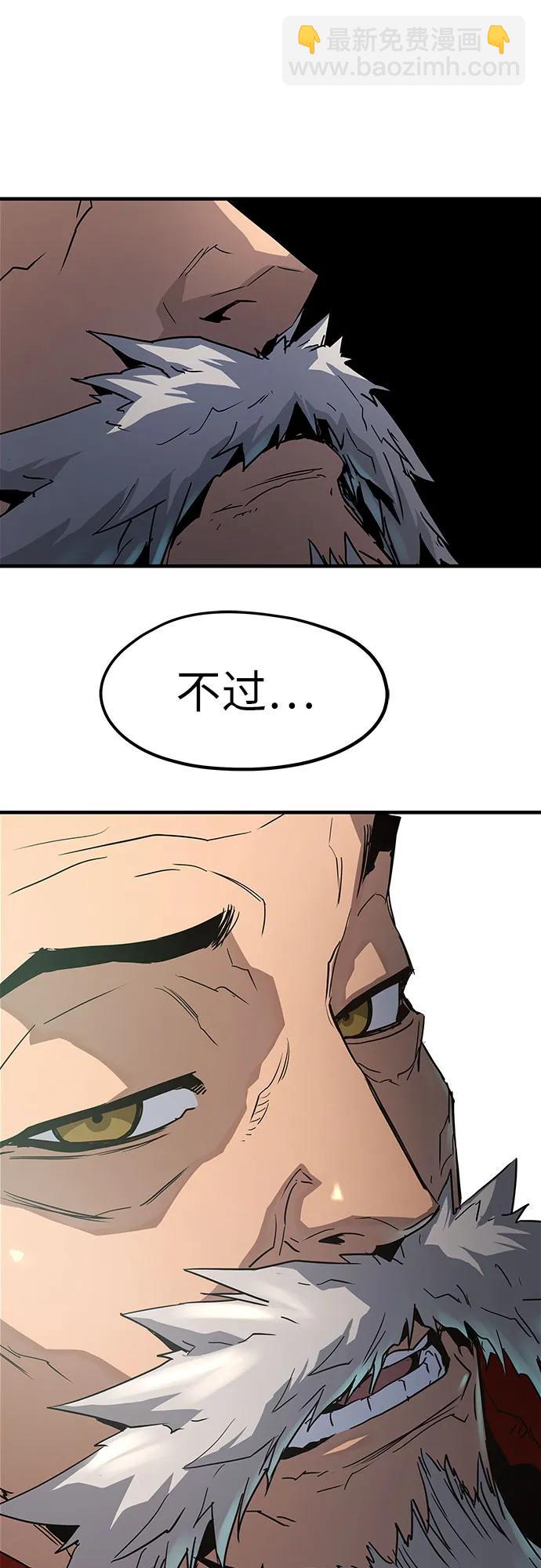 第16话88