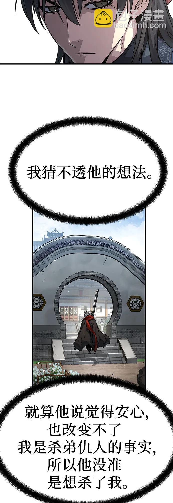 第17话7