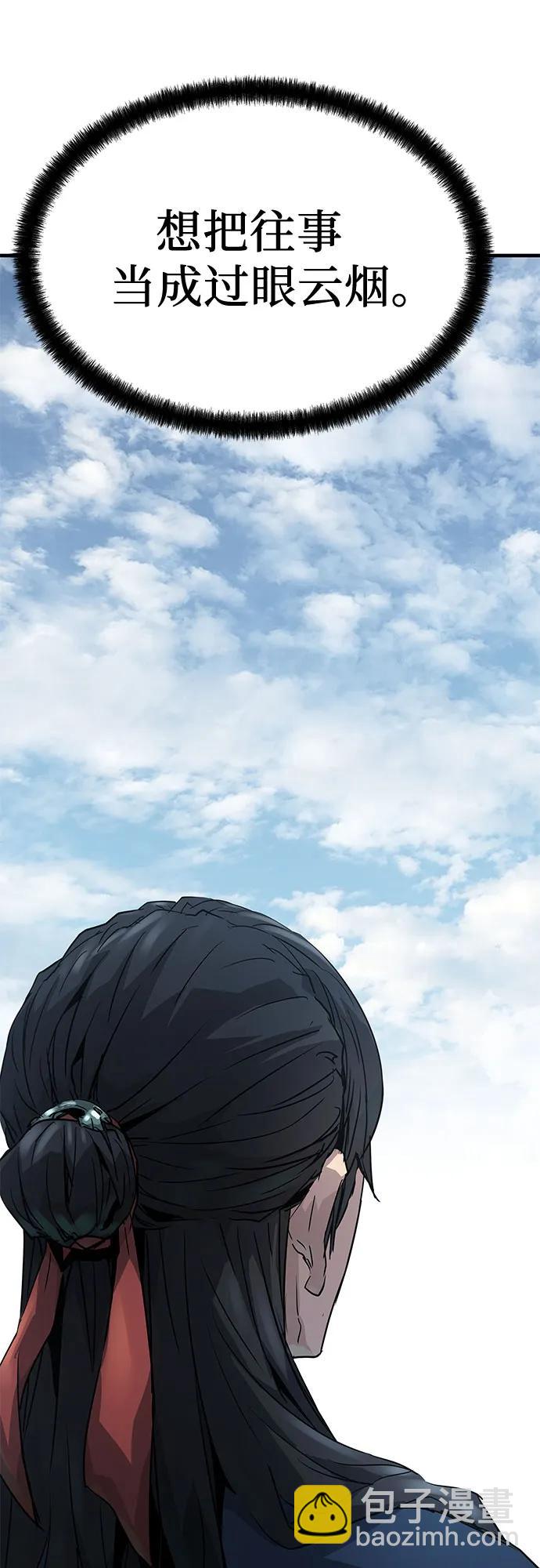 第17话9