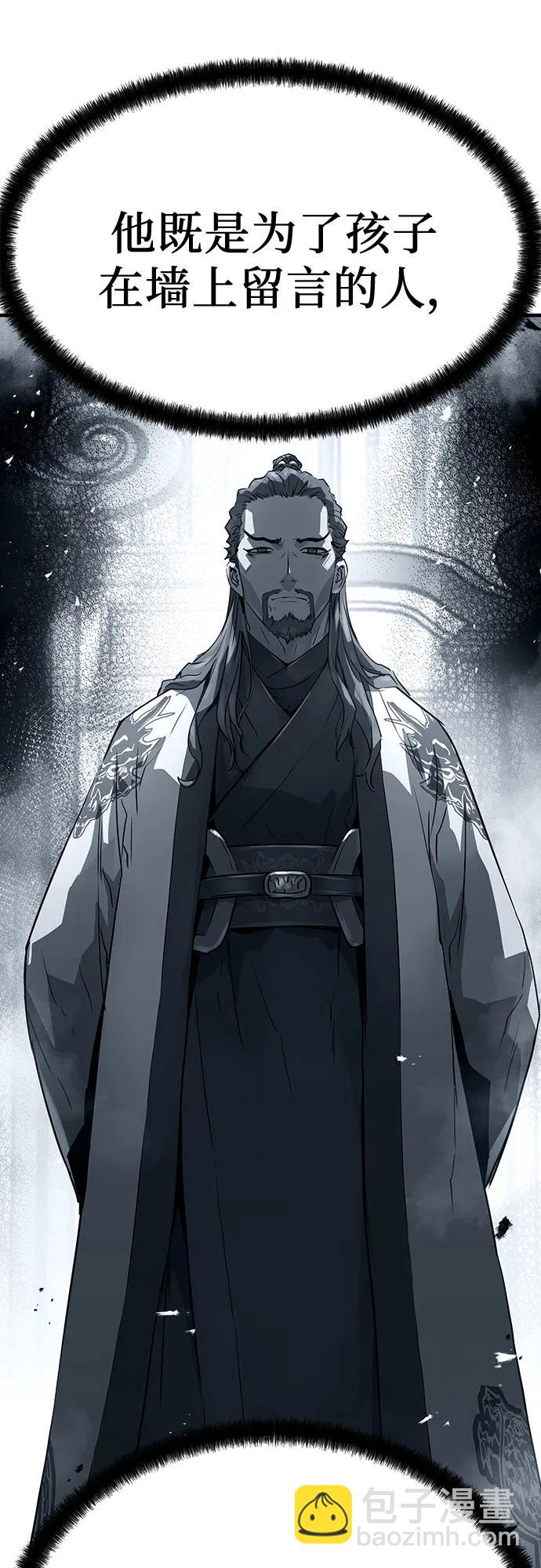 第18话12