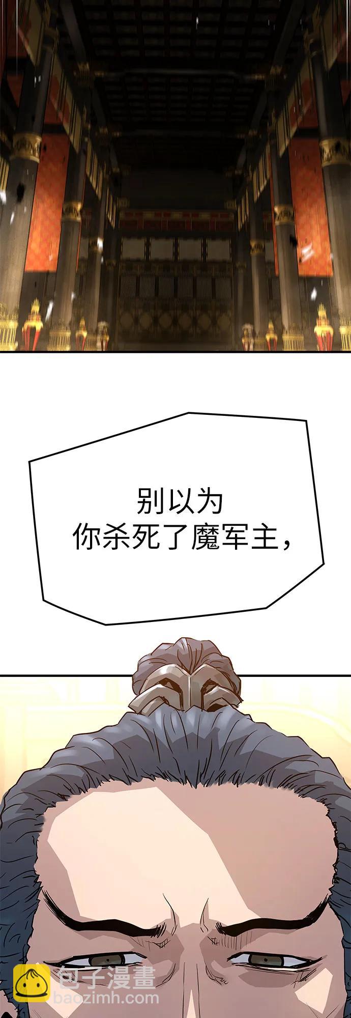 第18话2
