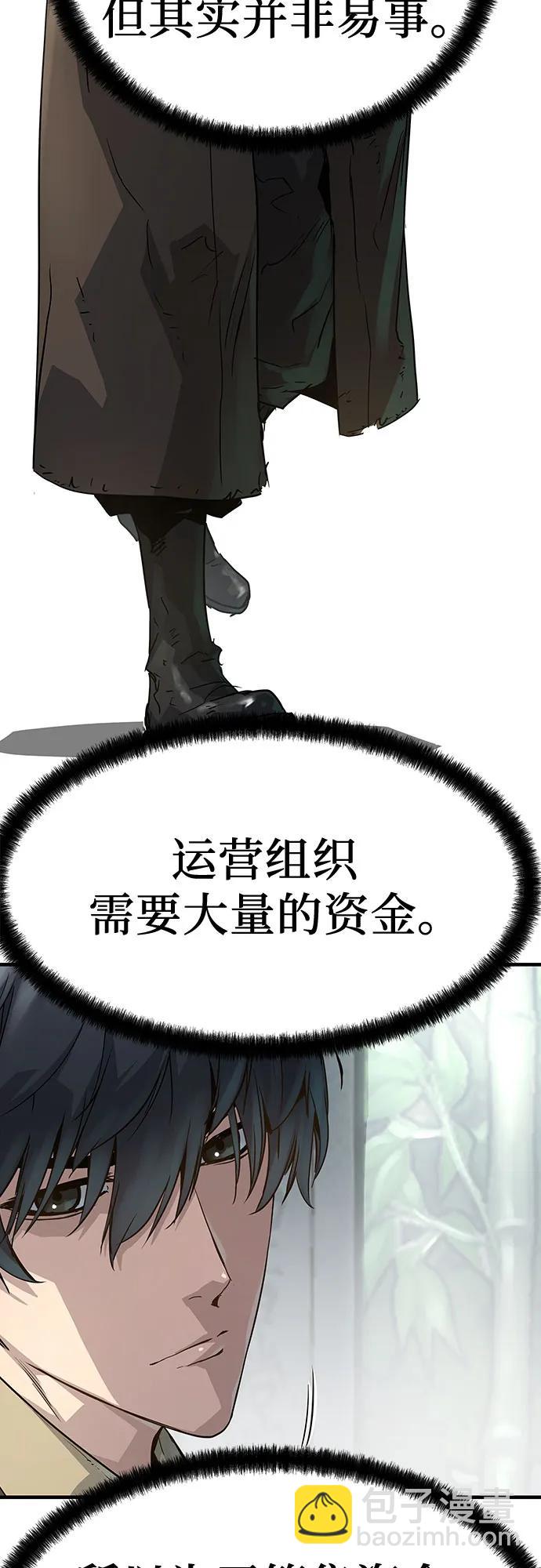 第20话22