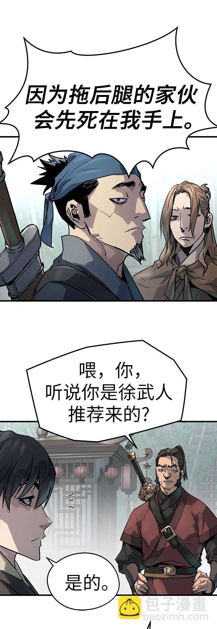 第20话25
