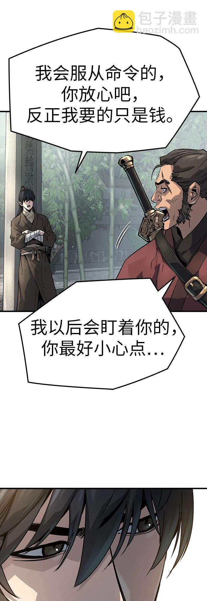 第20话27