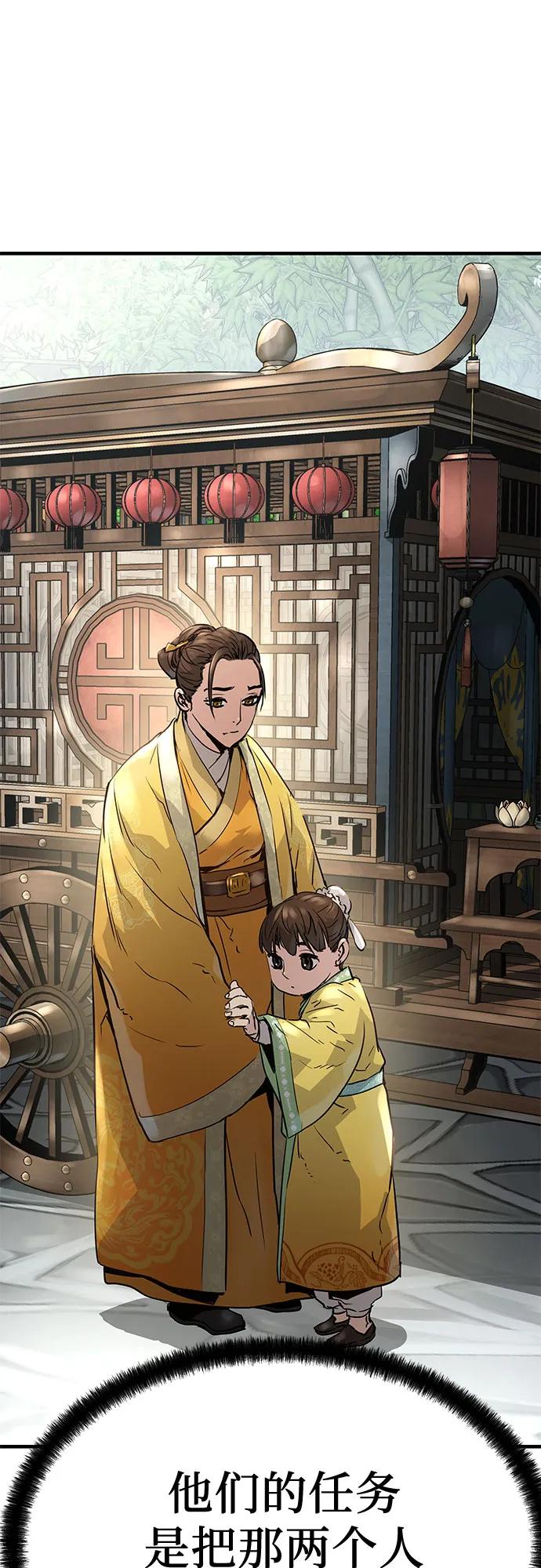 第20话29