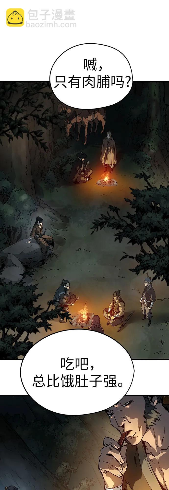 第20话36