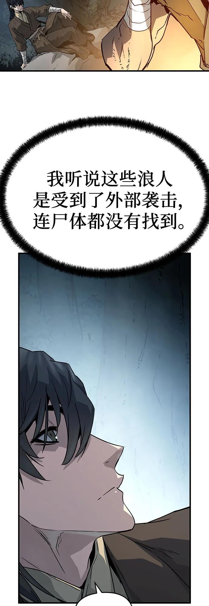 第20话37