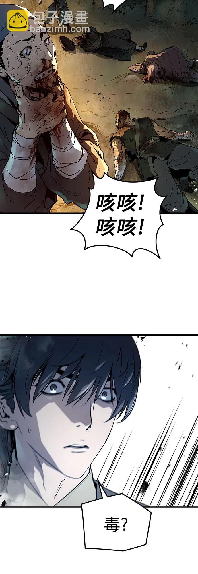 第20话41