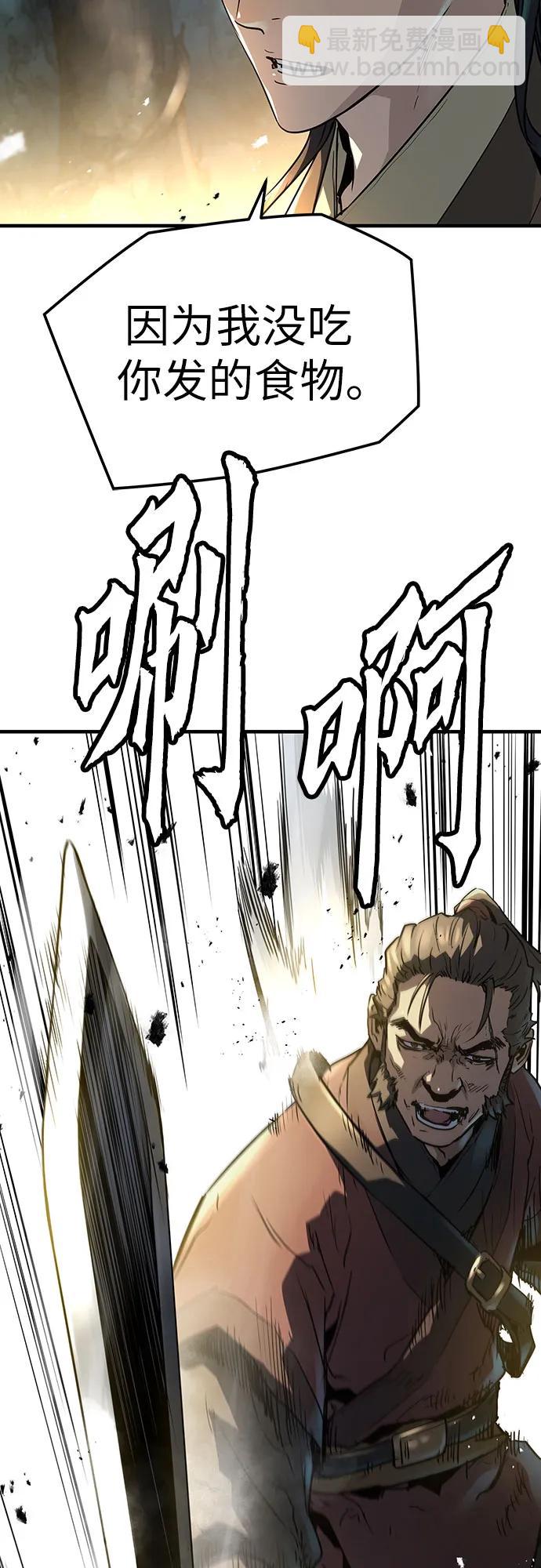 第20话45