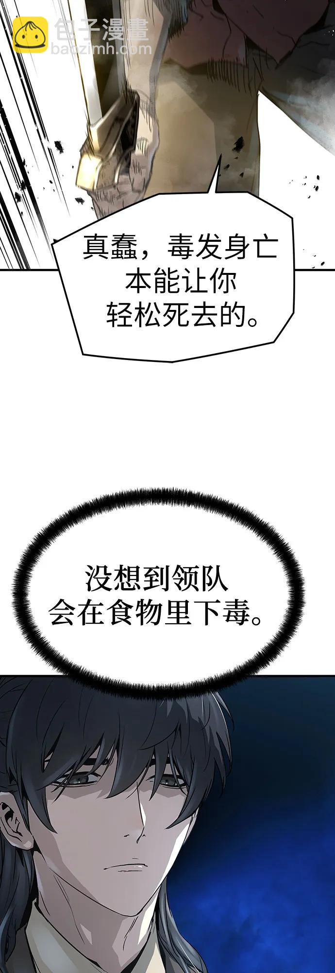 第20话46