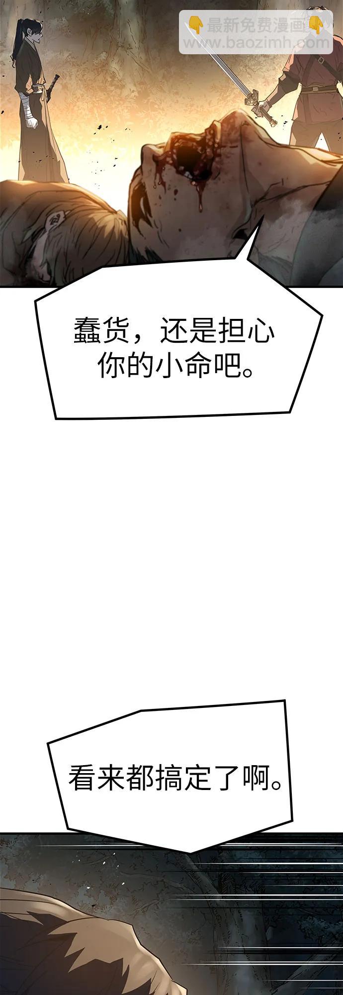 第20话54