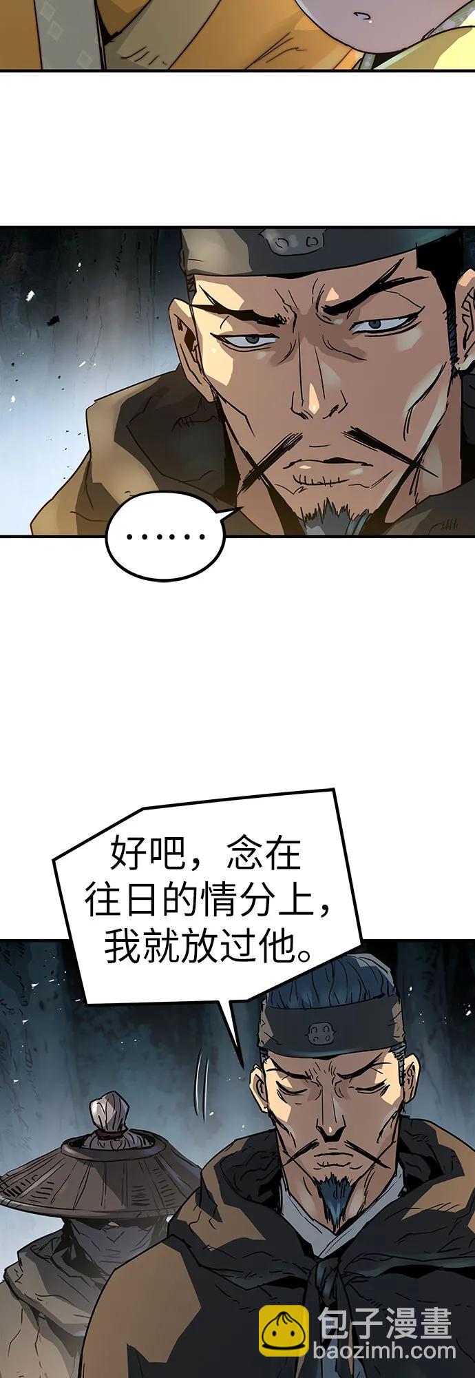 第20话62