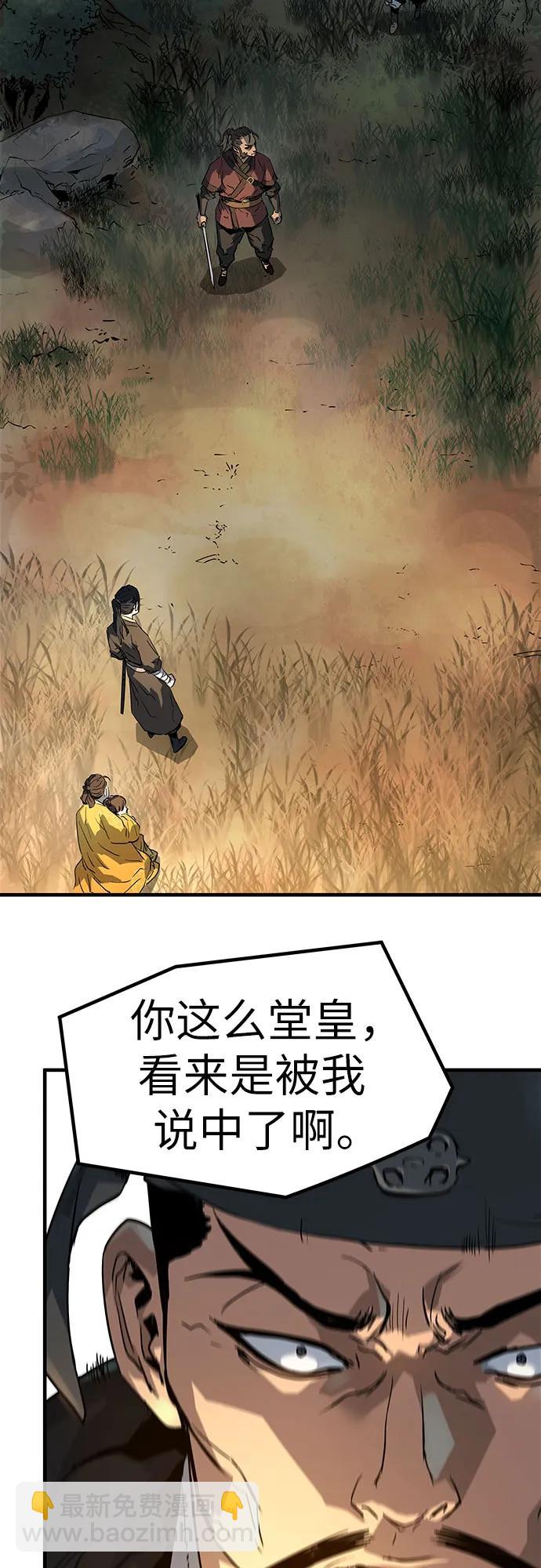 第20话77
