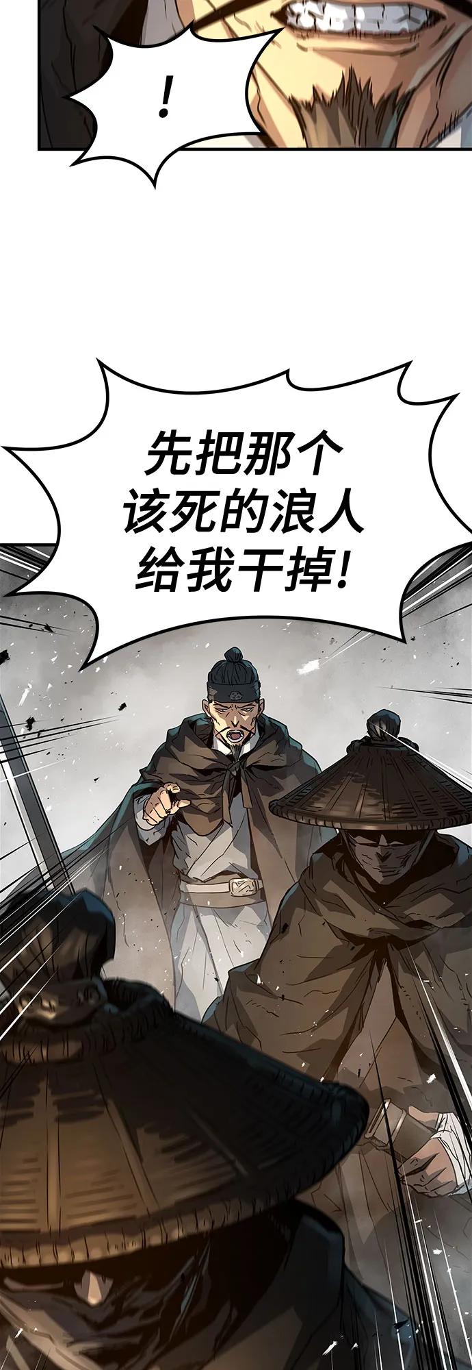 第20话78