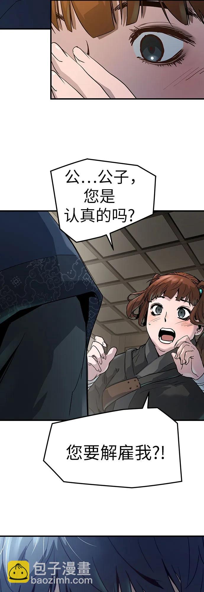 第20话9