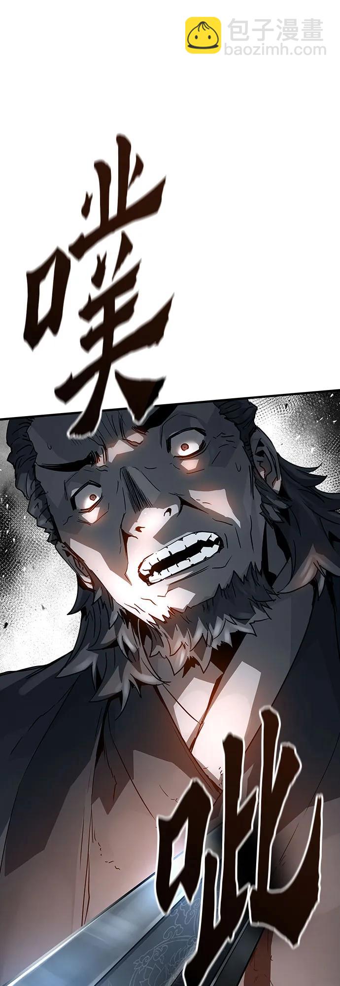 第22话17