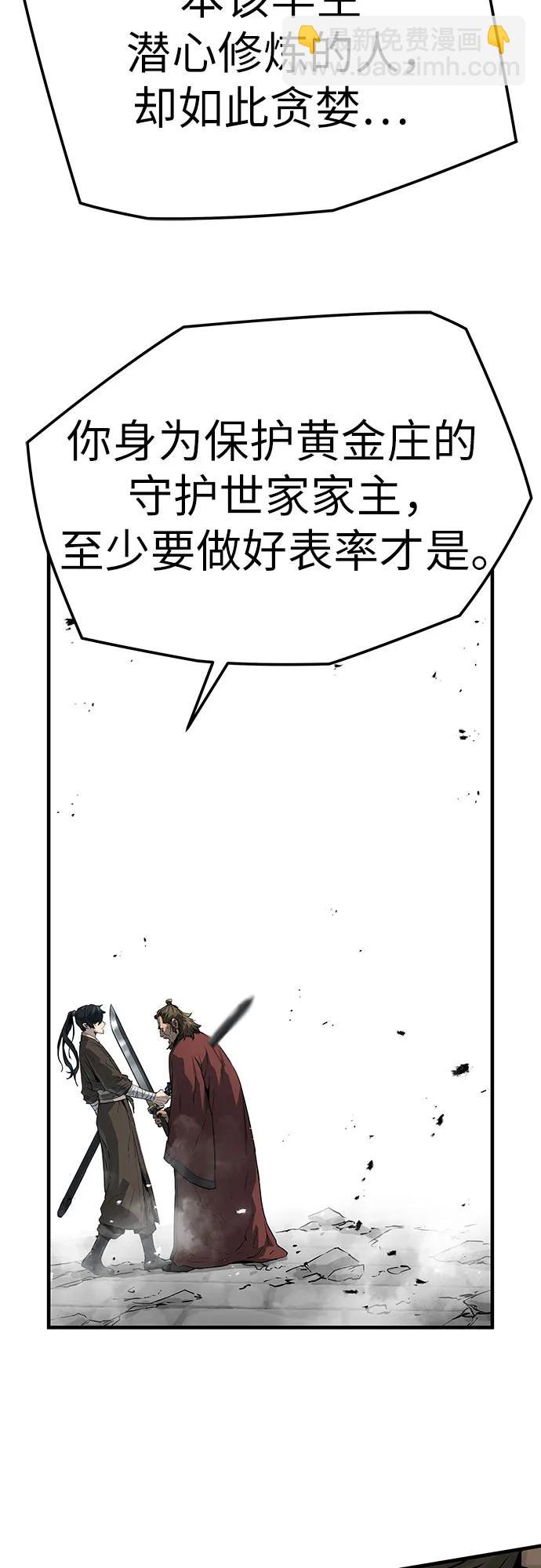 第22话19