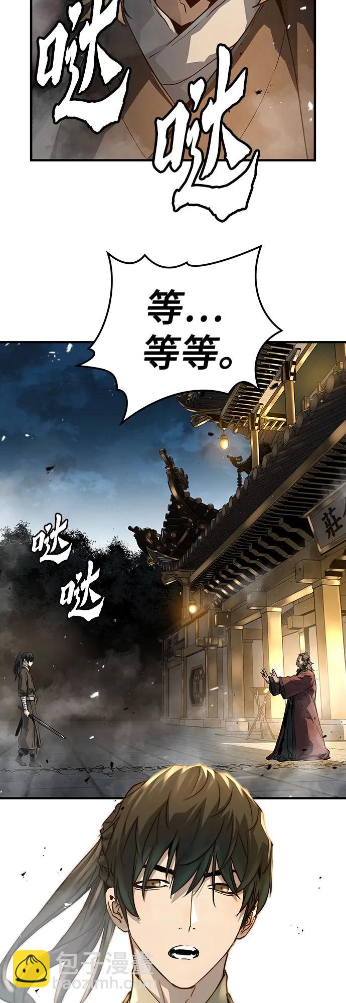 第22话2