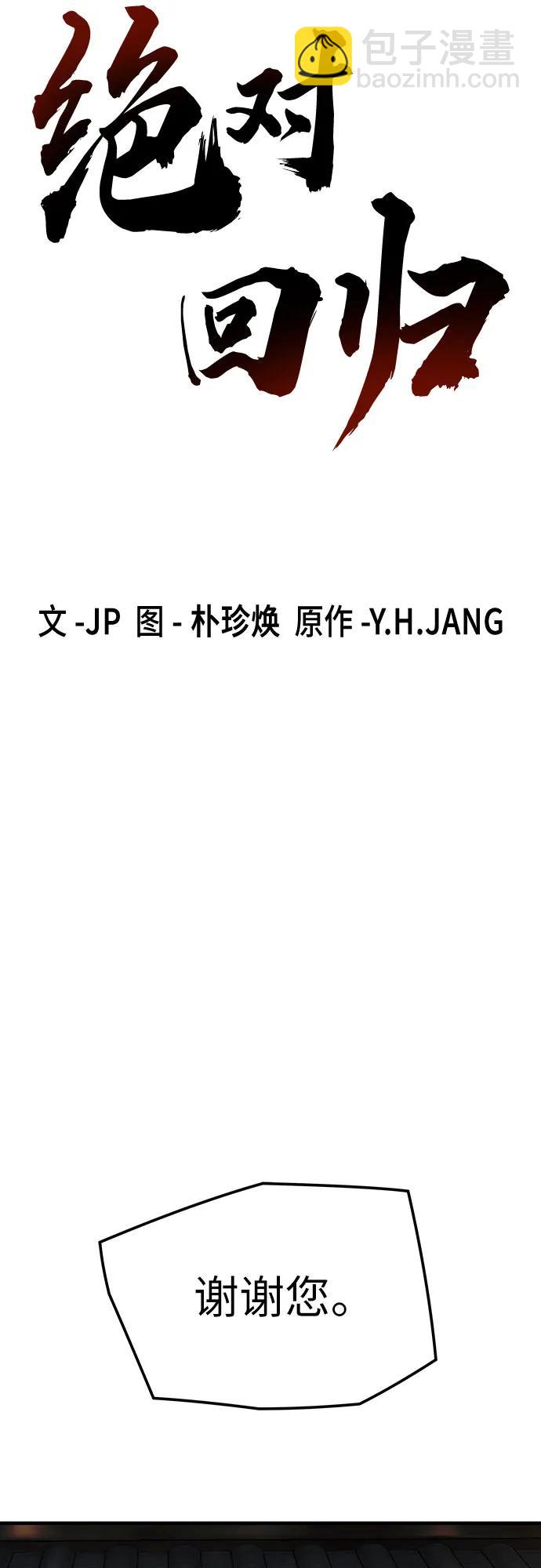 第22话23