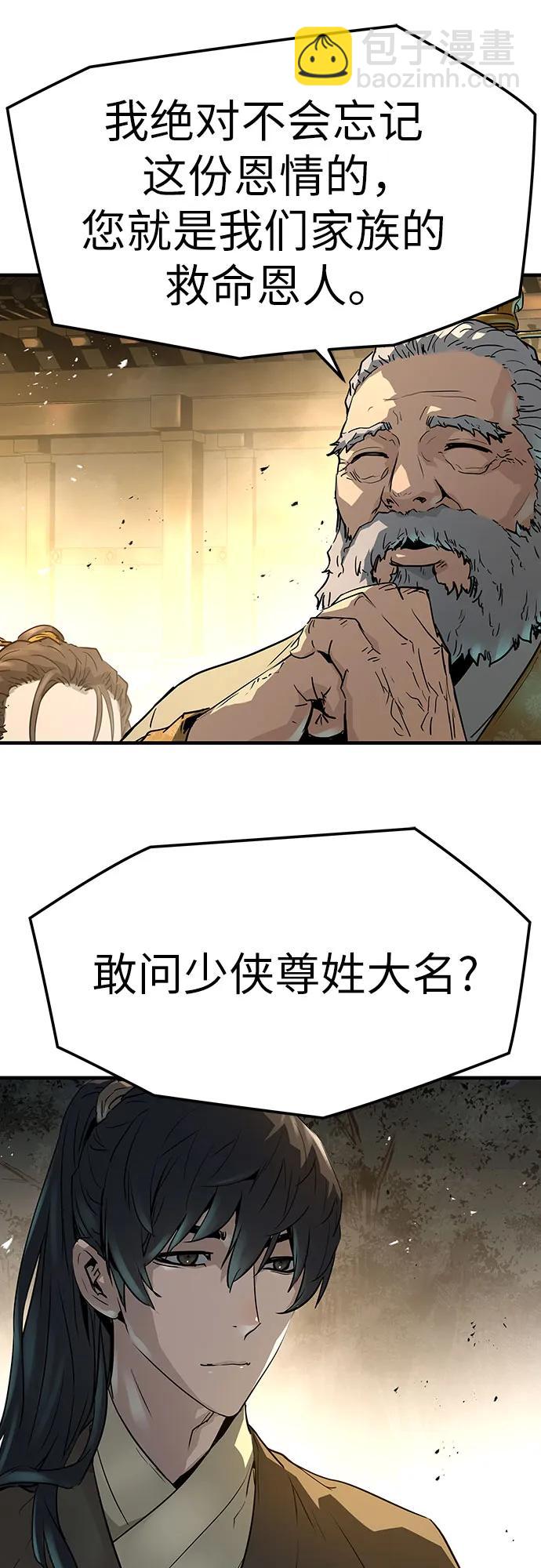第22话25