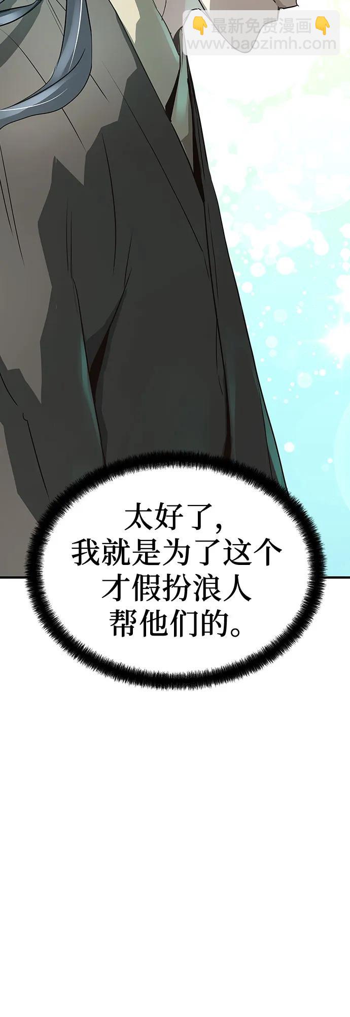第22话30