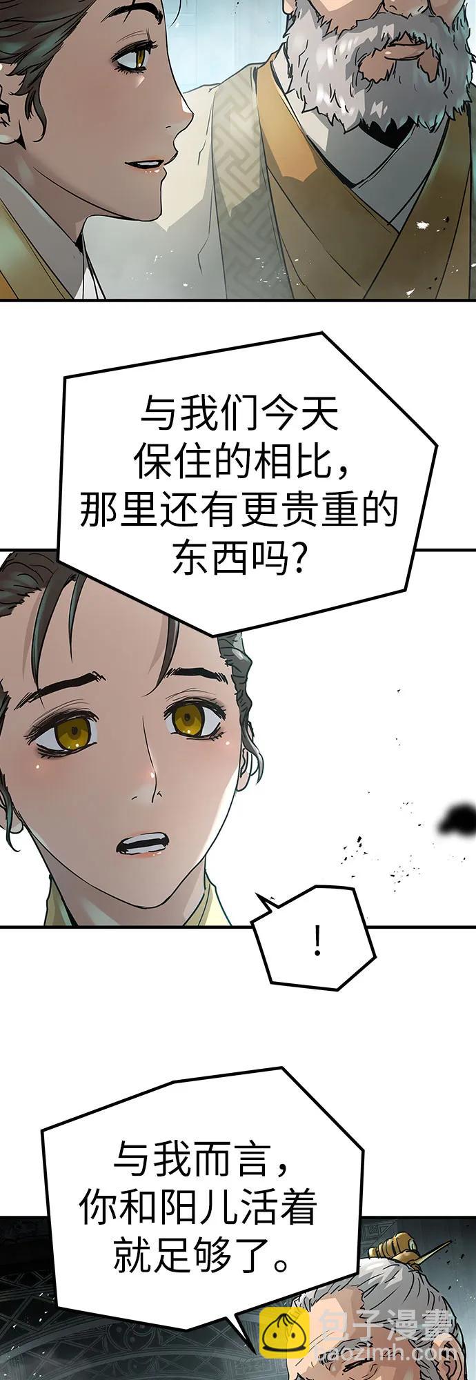 第22话46