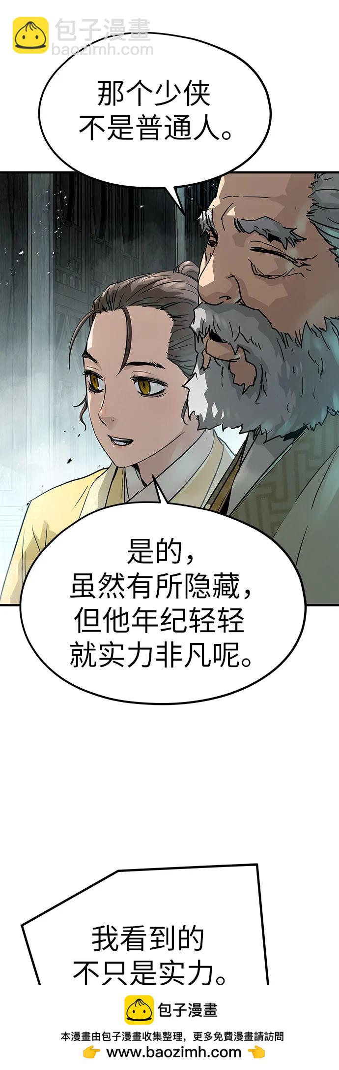 第22话53