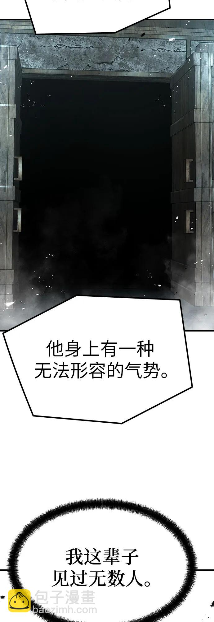 第22话54