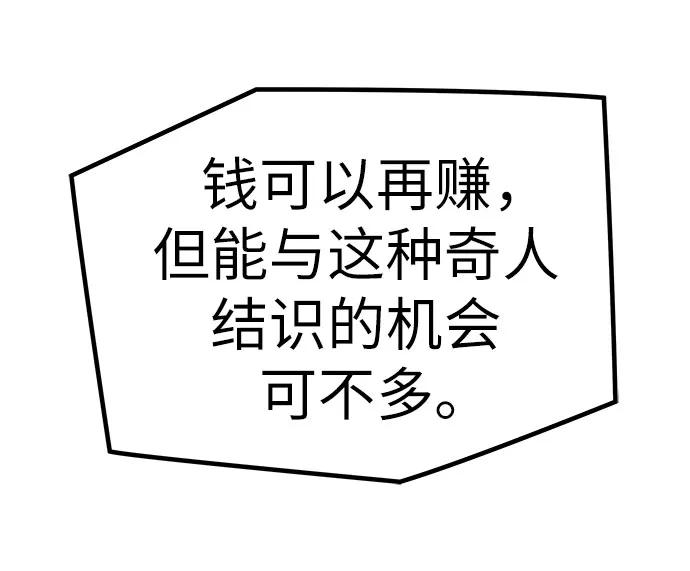 第22话56
