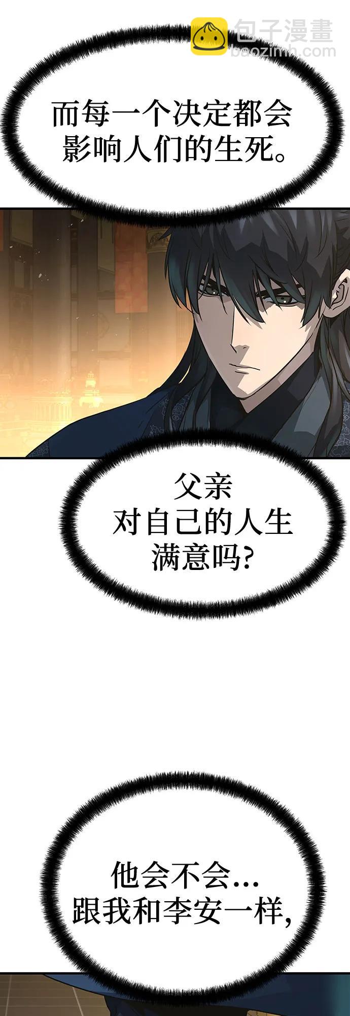 第22话69