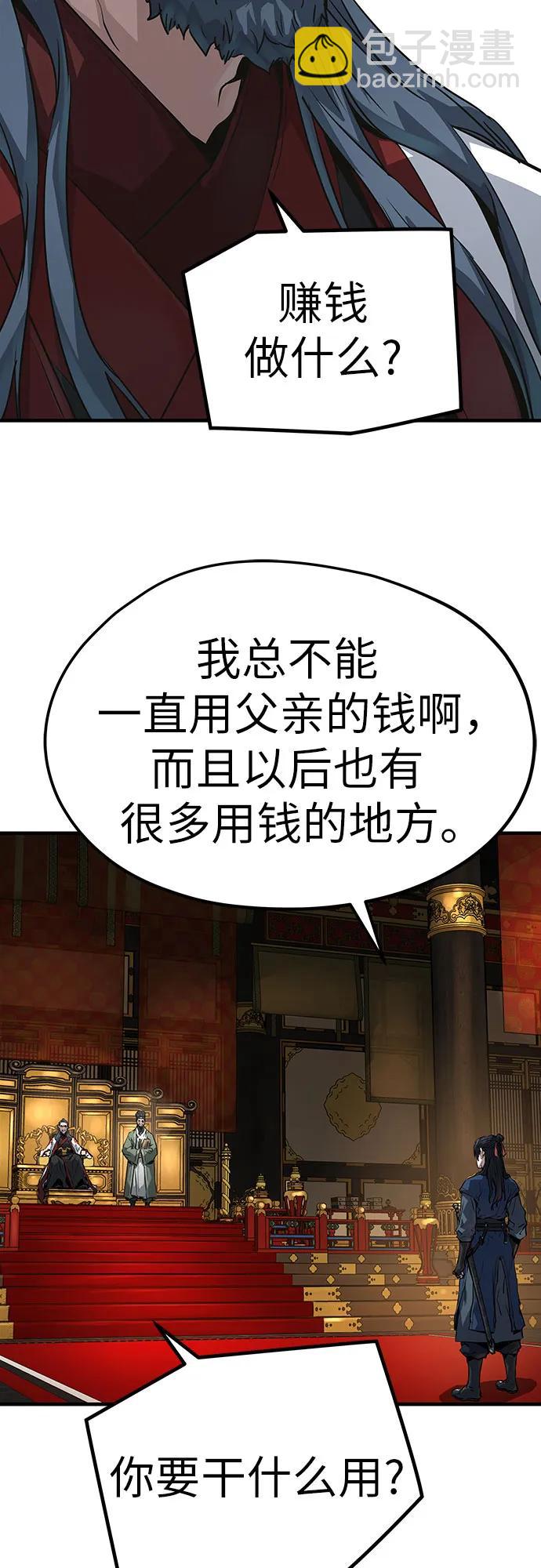 第22话74